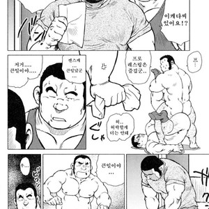 [EBISUBASHI Seizou] Sakanaya Kensuke [kr] – Gay Comics image 210.jpg