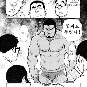 [EBISUBASHI Seizou] Sakanaya Kensuke [kr] – Gay Comics image 212.jpg