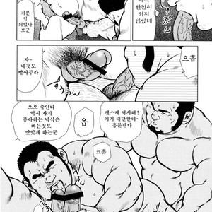 [EBISUBASHI Seizou] Sakanaya Kensuke [kr] – Gay Comics image 220.jpg