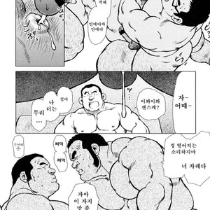 [EBISUBASHI Seizou] Sakanaya Kensuke [kr] – Gay Comics image 224.jpg