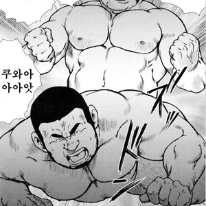 [EBISUBASHI Seizou] Sakanaya Kensuke [kr] – Gay Comics image 230.jpg