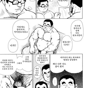 [EBISUBASHI Seizou] Sakanaya Kensuke [kr] – Gay Comics image 232.jpg