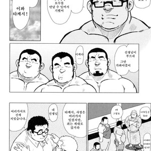 [EBISUBASHI Seizou] Sakanaya Kensuke [kr] – Gay Comics image 233.jpg