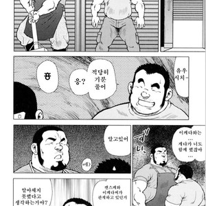 [EBISUBASHI Seizou] Sakanaya Kensuke [kr] – Gay Comics image 235.jpg