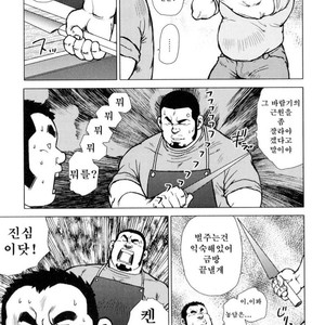 [EBISUBASHI Seizou] Sakanaya Kensuke [kr] – Gay Comics image 236.jpg