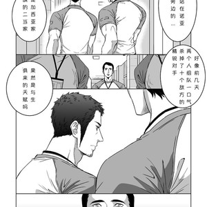 [Unknown (UNKNOWN)] Jounetsu Shindo 1.5 [CN] – Gay Comics image 003.jpg