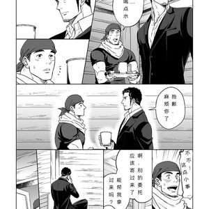 [Unknown (UNKNOWN)] Jounetsu Shindo 1.5 [CN] – Gay Comics image 005.jpg