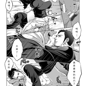 [Unknown (UNKNOWN)] Jounetsu Shindo 1.5 [CN] – Gay Comics image 014.jpg