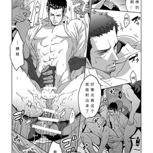 [Unknown (UNKNOWN)] Jounetsu Shindo 1.5 [CN] – Gay Comics image 029.jpg