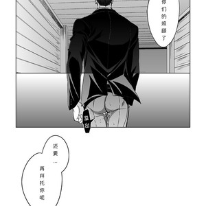 [Unknown (UNKNOWN)] Jounetsu Shindo 1.5 [CN] – Gay Comics image 033.jpg