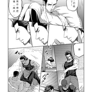 [Unknown (UNKNOWN)] Jounetsu Shindo 1.5 [CN] – Gay Comics image 039.jpg
