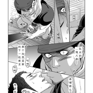 [Unknown (UNKNOWN)] Jounetsu Shindo 1.5 [CN] – Gay Comics image 043.jpg