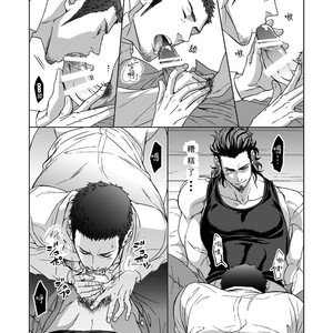 [Unknown (UNKNOWN)] Jounetsu Shindo 1.5 [CN] – Gay Comics image 047.jpg