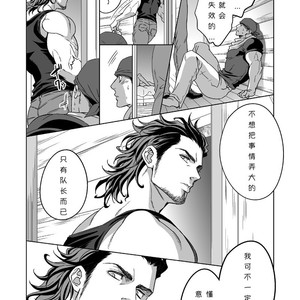 [Unknown (UNKNOWN)] Jounetsu Shindo 1.5 [CN] – Gay Comics image 057.jpg