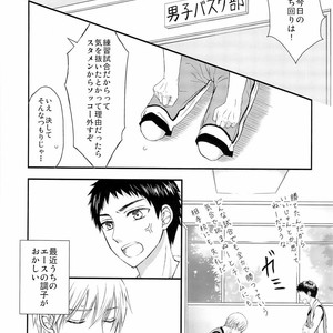 [Nijiiro Gahou (Mitsu Mitsuko)] Kuroko no Basuke dj – Shushou to Ace to Shower shitsu [JP] – Gay Comics image 004.jpg