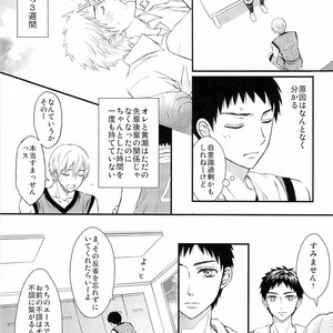 [Nijiiro Gahou (Mitsu Mitsuko)] Kuroko no Basuke dj – Shushou to Ace to Shower shitsu [JP] – Gay Comics image 006.jpg