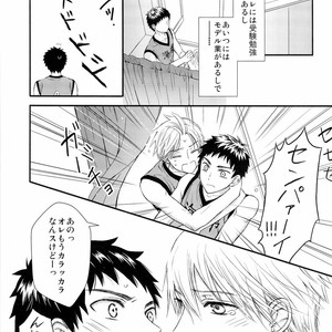 [Nijiiro Gahou (Mitsu Mitsuko)] Kuroko no Basuke dj – Shushou to Ace to Shower shitsu [JP] – Gay Comics image 008.jpg