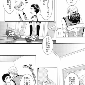 [Nijiiro Gahou (Mitsu Mitsuko)] Kuroko no Basuke dj – Shushou to Ace to Shower shitsu [JP] – Gay Comics image 009.jpg