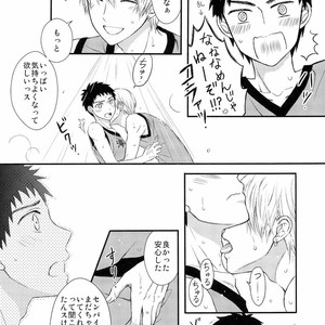 [Nijiiro Gahou (Mitsu Mitsuko)] Kuroko no Basuke dj – Shushou to Ace to Shower shitsu [JP] – Gay Comics image 013.jpg