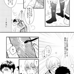 [Nijiiro Gahou (Mitsu Mitsuko)] Kuroko no Basuke dj – Shushou to Ace to Shower shitsu [JP] – Gay Comics image 016.jpg
