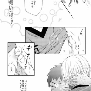 [Nijiiro Gahou (Mitsu Mitsuko)] Kuroko no Basuke dj – Shushou to Ace to Shower shitsu [JP] – Gay Comics image 022.jpg