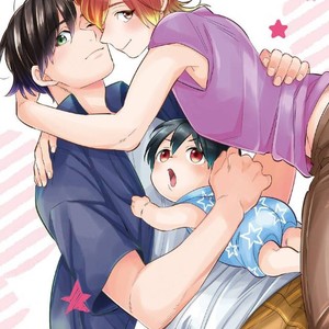 [NODA Nonda] Baby Love Sitter (update c.2) [Eng] – Gay Comics image 006.jpg