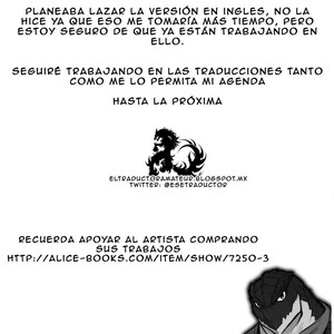 [Madwak] BREAK OUT! – Overlord dj [Spanish] – Gay Comics image 020.jpg