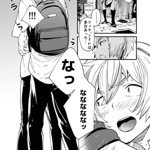 [Eichi Jijou (Takamiya)] Kataoka-kun to Emaru-kun no Tsutaetai Koto [JP] – Gay Comics image 014.jpg