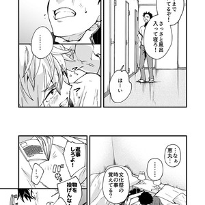 [Eichi Jijou (Takamiya)] Kataoka-kun to Emaru-kun no Tsutaetai Koto [JP] – Gay Comics image 024.jpg