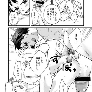 [Eichi Jijou (Takamiya)] Kataoka-kun to Emaru-kun no Tsutaetai Koto [JP] – Gay Comics image 039.jpg