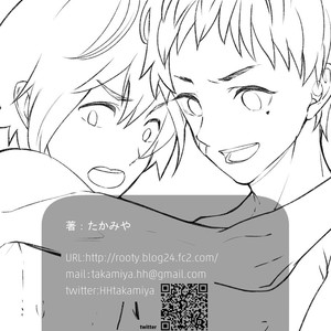 [Eichi Jijou (Takamiya)] Kataoka-kun to Emaru-kun no Tsutaetai Koto [JP] – Gay Comics image 054.jpg