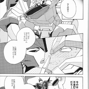 [Ochawan (Wakachiko)] Nightmare  – Transformers dj [JP] – Gay Comics image 010.jpg