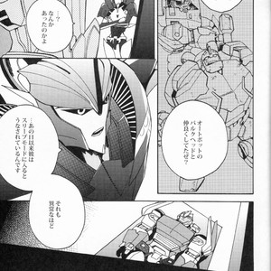 [Ochawan (Wakachiko)] Nightmare  – Transformers dj [JP] – Gay Comics image 012.jpg