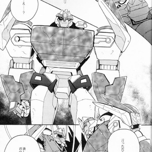 [Ochawan (Wakachiko)] Nightmare  – Transformers dj [JP] – Gay Comics image 014.jpg