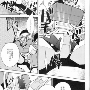[Ochawan (Wakachiko)] Nightmare  – Transformers dj [JP] – Gay Comics image 016.jpg