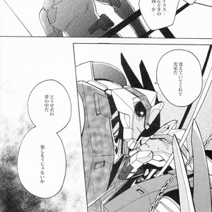 [Ochawan (Wakachiko)] Nightmare  – Transformers dj [JP] – Gay Comics image 017.jpg