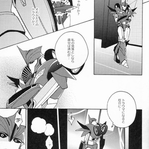 [Ochawan (Wakachiko)] Nightmare  – Transformers dj [JP] – Gay Comics image 018.jpg