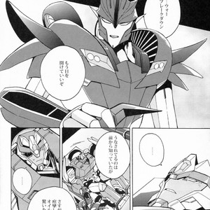 [Ochawan (Wakachiko)] Nightmare  – Transformers dj [JP] – Gay Comics image 025.jpg