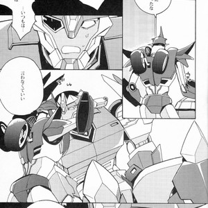 [Ochawan (Wakachiko)] Nightmare  – Transformers dj [JP] – Gay Comics image 026.jpg