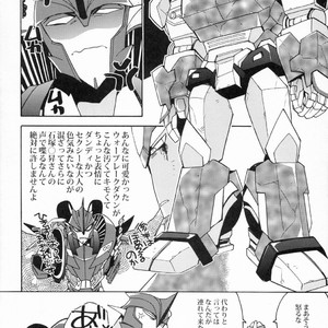 [Ochawan (Wakachiko)] Nightmare  – Transformers dj [JP] – Gay Comics image 030.jpg
