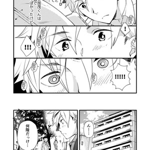 [Eichi Jijou (Takamiya)] E Muken 2 Danshi Yonin Warikan Ecchi [JP] – Gay Comics image 012.jpg