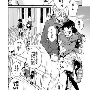 [Eichi Jijou (Takamiya)] E Muken 2 Danshi Yonin Warikan Ecchi [JP] – Gay Comics image 013.jpg