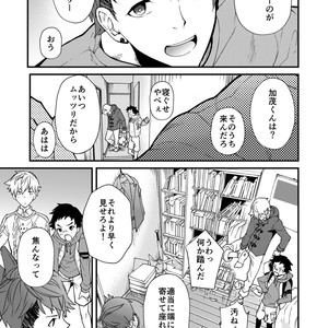 [Eichi Jijou (Takamiya)] E Muken 2 Danshi Yonin Warikan Ecchi [JP] – Gay Comics image 014.jpg