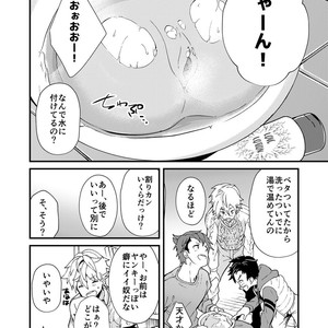 [Eichi Jijou (Takamiya)] E Muken 2 Danshi Yonin Warikan Ecchi [JP] – Gay Comics image 015.jpg