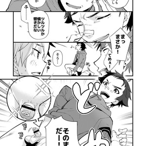 [Eichi Jijou (Takamiya)] E Muken 2 Danshi Yonin Warikan Ecchi [JP] – Gay Comics image 016.jpg