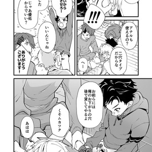 [Eichi Jijou (Takamiya)] E Muken 2 Danshi Yonin Warikan Ecchi [JP] – Gay Comics image 017.jpg