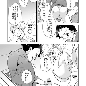 [Eichi Jijou (Takamiya)] E Muken 2 Danshi Yonin Warikan Ecchi [JP] – Gay Comics image 020.jpg