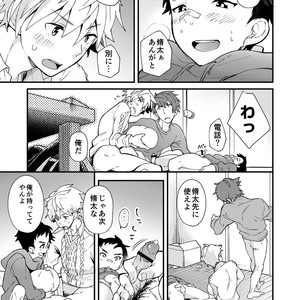 [Eichi Jijou (Takamiya)] E Muken 2 Danshi Yonin Warikan Ecchi [JP] – Gay Comics image 024.jpg