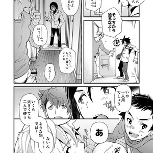 [Eichi Jijou (Takamiya)] E Muken 2 Danshi Yonin Warikan Ecchi [JP] – Gay Comics image 025.jpg