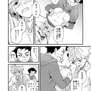 [Eichi Jijou (Takamiya)] E Muken 2 Danshi Yonin Warikan Ecchi [JP] – Gay Comics image 031.jpg